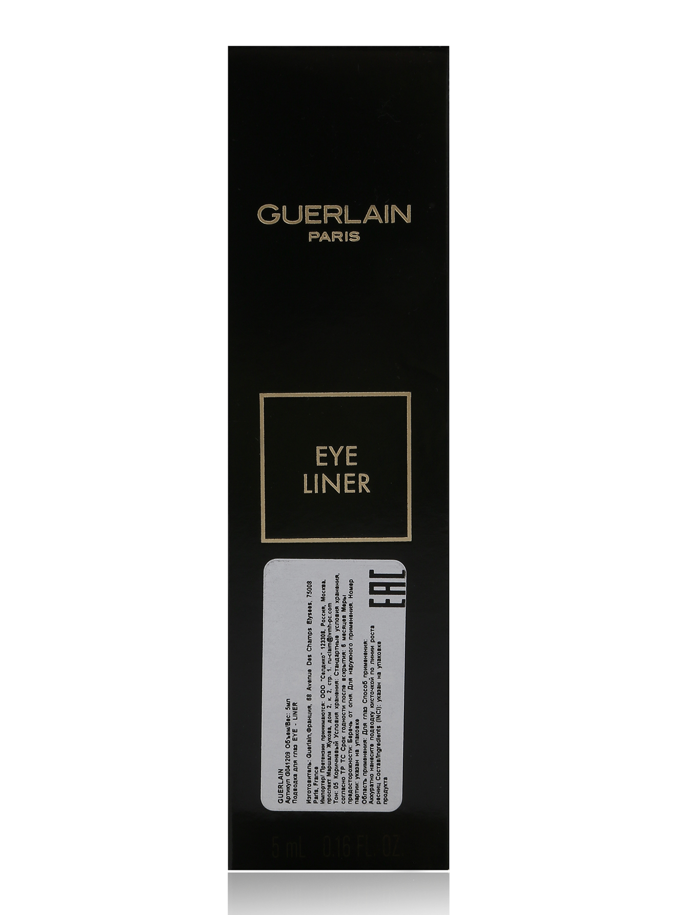 Guerlain Жидкая подводка для глаз - № 05 Темно-Коричневая, Eye pencil