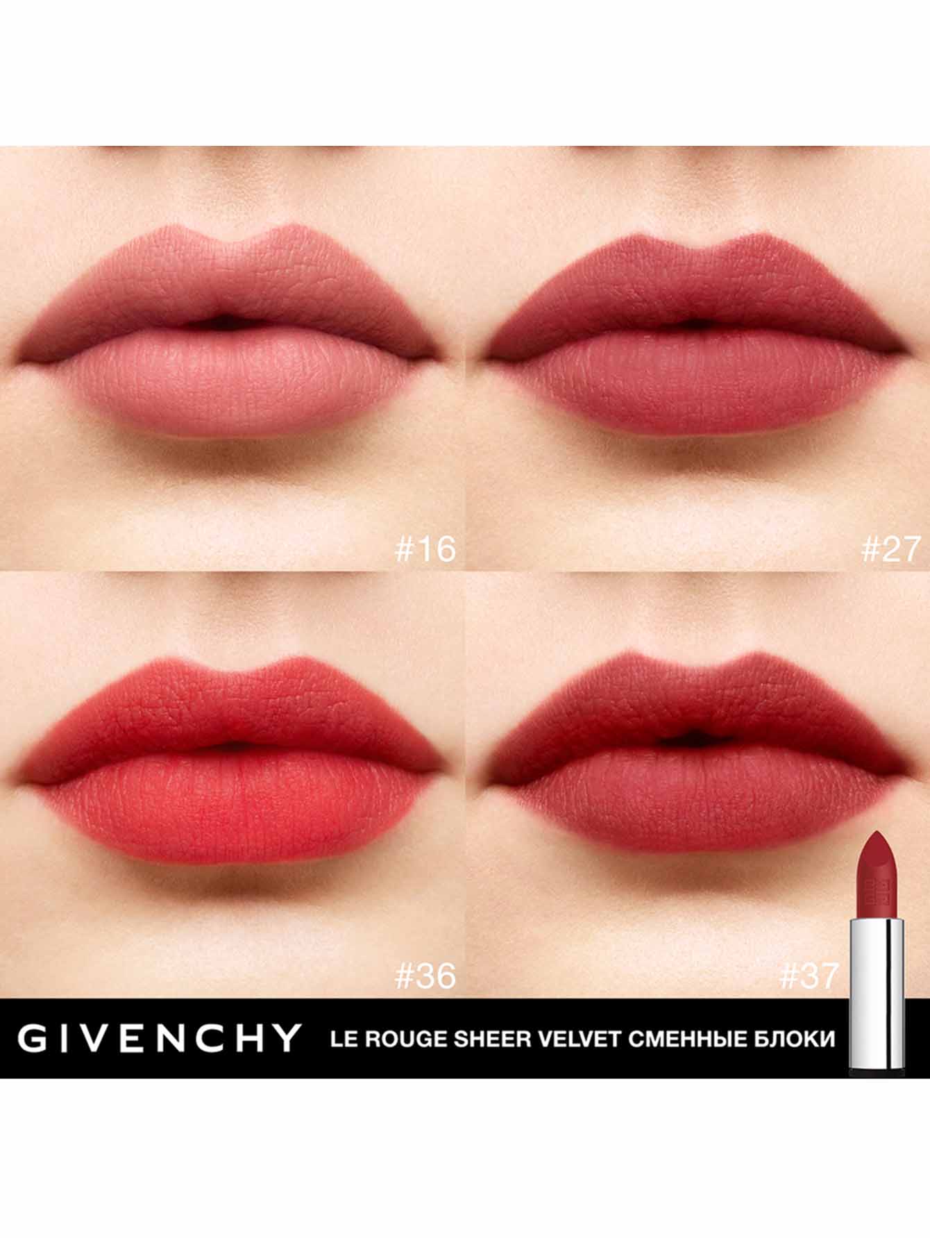 givenchy sheer velvet 16