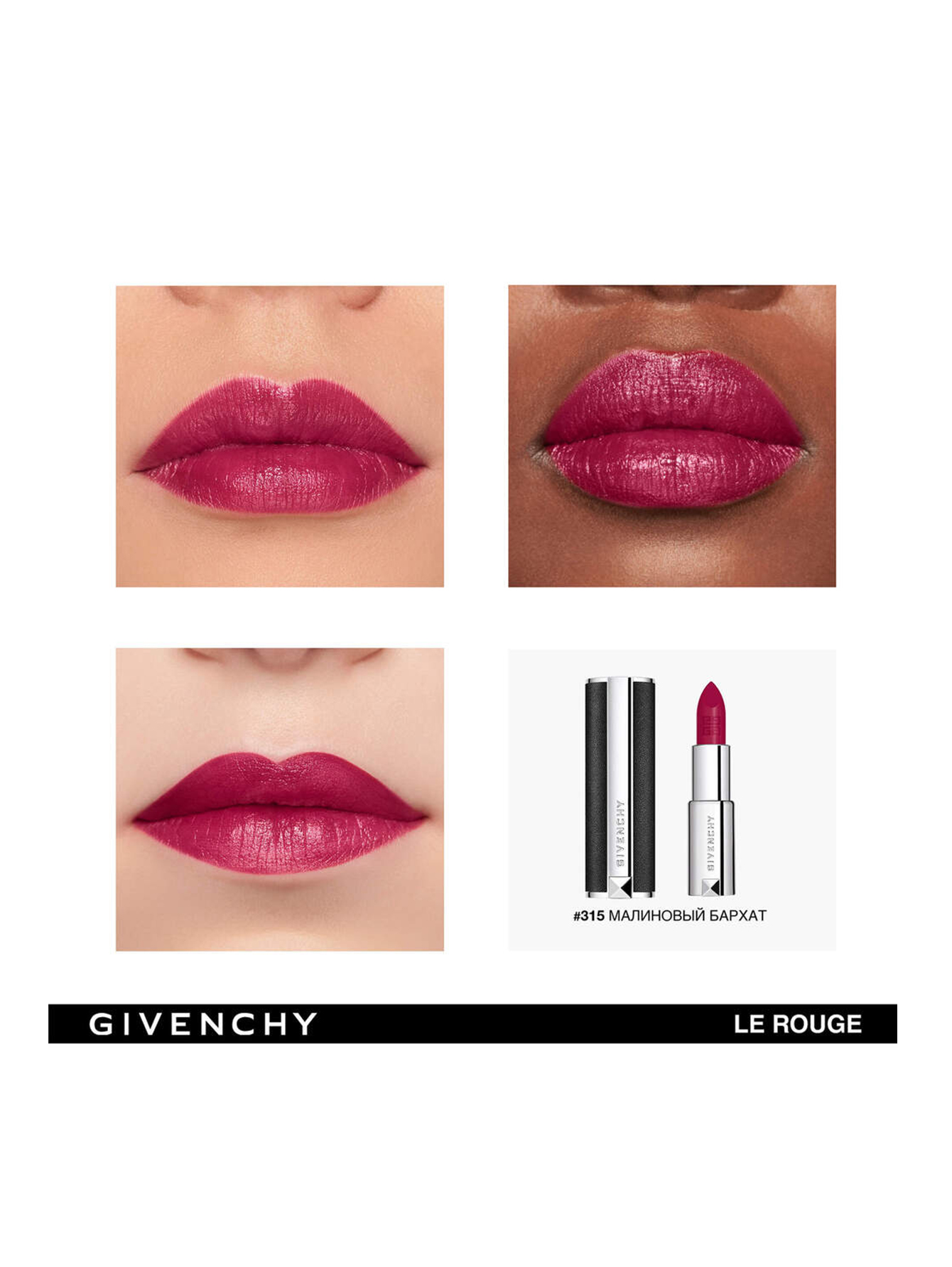 givenchy lipstick 315